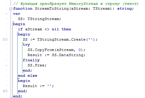 The StreamToString function is used for getting text information from the TMemoryStream stream